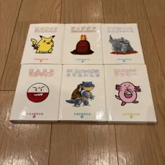 2026年最新】ポケモンえほん 全巻の人気アイテム - メルカリ