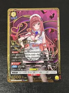 2026年最新】nikke ユニオンアリーナ サインの人気アイテム - メルカリ