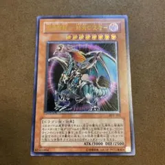 2026年最新】混沌帝龍-終焉の使者- レリーフの人気アイテム - メルカリ