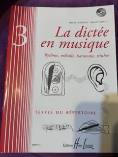 2026年最新】聴音 音大の人気アイテム - メルカリ