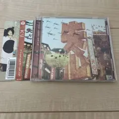 2026年最新】マイナス人生オーケストラの人気アイテム - メルカリ