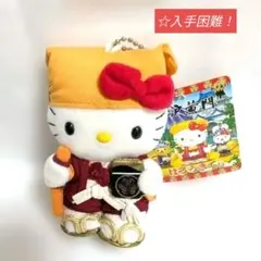 2026年最新】水戸黄門 キティの人気アイテム - メルカリ