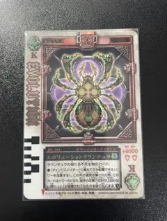 2026年最新】エボリューションタランチュラの人気アイテム - メルカリ