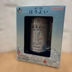 2026年最新】ほろよい スピーカーの人気アイテム - メルカリ