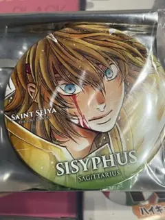 2026年最新】聖闘士星矢 冥王神話 缶バッジの人気アイテム - メルカリ