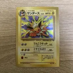 2026年最新】スクエアカット 旧裏の人気アイテム - メルカリ