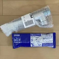 2026年最新】タカギ 浄水器 カートリッジ jc0062の人気アイテム - メルカリ