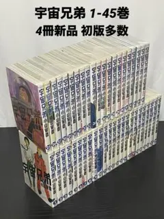 2026年最新】1〜7全巻セットの人気アイテム - メルカリ