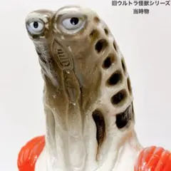 2026年最新】マルサン ゴドラ星人の人気アイテム - メルカリ