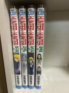 2026年最新】hunter×hunter 36巻の人気アイテム - メルカリ