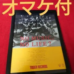 2026年最新】ポスター エレファントカシマシの人気アイテム - メルカリ