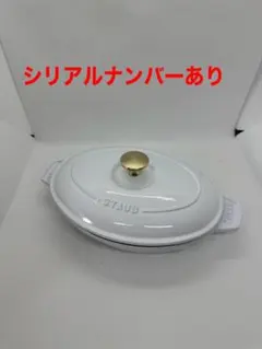 2026年最新】staub オーバルホットプレートの人気アイテム - メルカリ