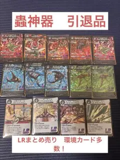 2026年最新】蟲神器デッキの人気アイテム - メルカリ