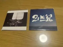 2026年最新】ハルカミライ アストロビスタの人気アイテム - メルカリ