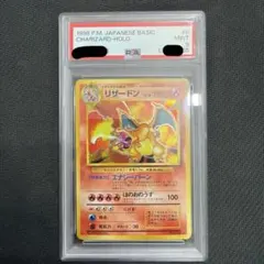 2026年最新】旧裏 リザードン arsの人気アイテム - メルカリ