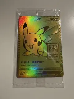 2026年最新】ポケモンカード 25th anniversary box 未開封の人気