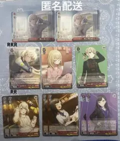 2026年最新】ヴァイスシュヴァルツ プロセカ rrrの人気アイテム - メルカリ