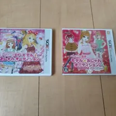 2026年最新】3ds モデル おしゃれオーディション プラチナの人気