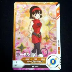 2026年最新】スーパードラゴンボールヒーローズの人気アイテム - メルカリ