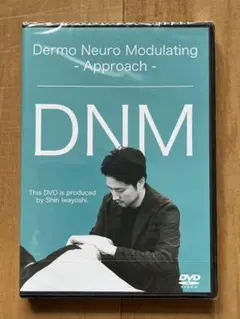 2026年最新】デルモニューロモジュレーティングの人気アイテム - メルカリ