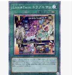 2026年最新】トラブルサン プリズマの人気アイテム - メルカリ