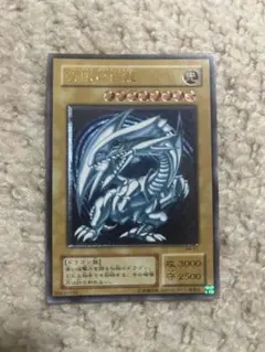 2026年最新】ブルーアイズ sm-51の人気アイテム - メルカリ