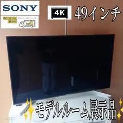 2026年最新】4kテレビソニー2018の人気アイテム - メルカリ