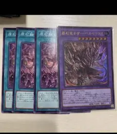 2026年最新】原石青眼の人気アイテム - メルカリ