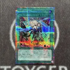 2026年最新】閃刀起動－リンケージ 遊戯王の人気アイテム - メルカリ