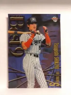 2026年最新】新庄剛志 カードの人気アイテム - メルカリ