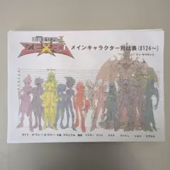 2026年最新】遊戯王ZEXAL 設定資料の人気アイテム - メルカリ