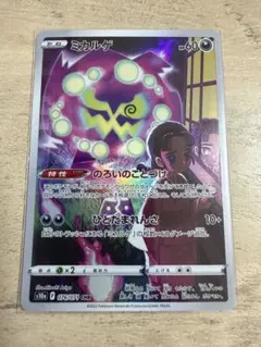 2026年最新】ar コンプリートの人気アイテム - メルカリ