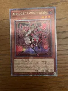 2026年最新】M∀LICE WhiteRabbitの人気アイテム - メルカリ