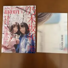 2026年最新】ジャンボ堀の人気アイテム - メルカリ