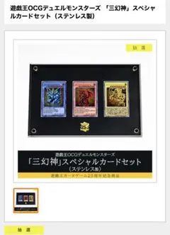 2026年最新】三幻神 25thの人気アイテム - メルカリ