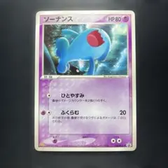 ソーナンス PROMO PCG-Pプロモカード 124/PCG-P - メルカリ