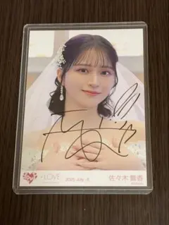 2026年最新】佐々木舞香 直筆の人気アイテム - メルカリ