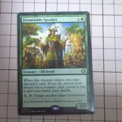 2026年最新】並外れたの人気アイテム - メルカリ