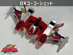 2026年最新】轟轟合体シリーズ05 ゴーゴージェットの人気アイテム