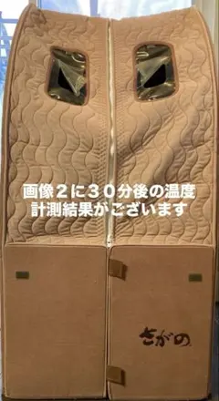 2026年最新】ホームサウナ さがのの人気アイテム - メルカリ