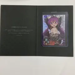 2026年最新】リセ 直筆サインカードの人気アイテム - メルカリ