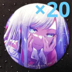 2026年最新】宵崎奏 缶バッジ まとめ売りの人気アイテム - メルカリ