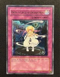 2026年最新】ピケル 旧アジアの人気アイテム - メルカリ