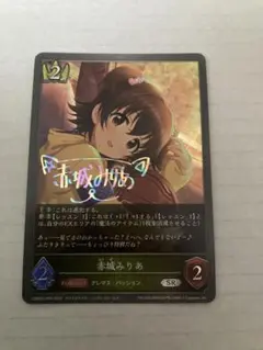 2026年最新】赤城みりあ サインの人気アイテム - メルカリ