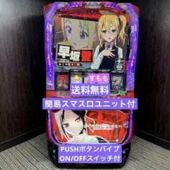 2026年最新】かぐや様は告らせたい パチンコの人気アイテム - メルカリ