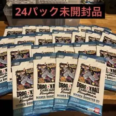 2026年最新】ドラゴンボールフュージョンワールド まとめ売りの人気