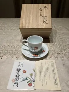 2026年最新】十一代酒井田柿右衛門の人気アイテム - メルカリ