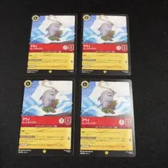 2026年最新】マウイ レジェンダリーの人気アイテム - メルカリ