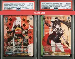 2026年最新】魔獣 狂三の人気アイテム - メルカリ