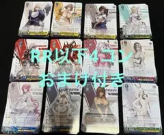 2026年最新】ヴァイス r以下4コンの人気アイテム - メルカリ